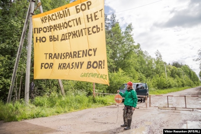 Пикет экологической организации "Гринпис"в 2016 году