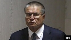 Outgoing Russian Minister of Economic Development Aleksei Ulyukayev 