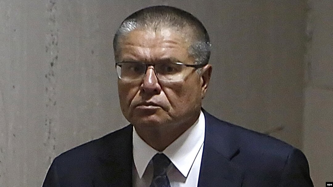 Outgoing Russian Minister of Economic Development Aleksei Ulyukayev 