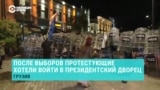 Протесты в Грузии в день муниципальных выборов 4 октября: как это было