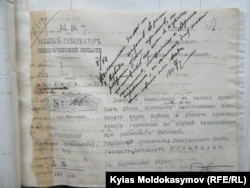 Падышалык архивдеги 1916-жылкы көтөрүлүшкө байланыштуу документтерден. Алматы ш.