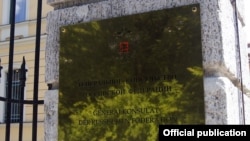 Генеральное консульство Российской Федерации в Мюнхене. Источник фото: RusMunich.ru