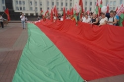 Провладний мітинг у Могильові, 18 серпня 2020 року