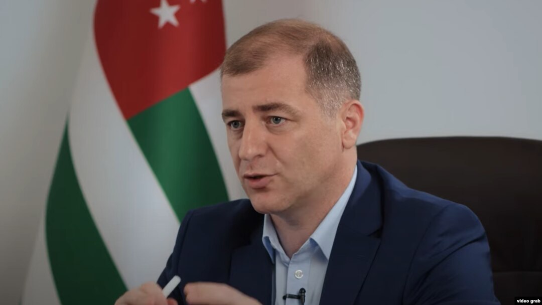 Адгур Ардзинба