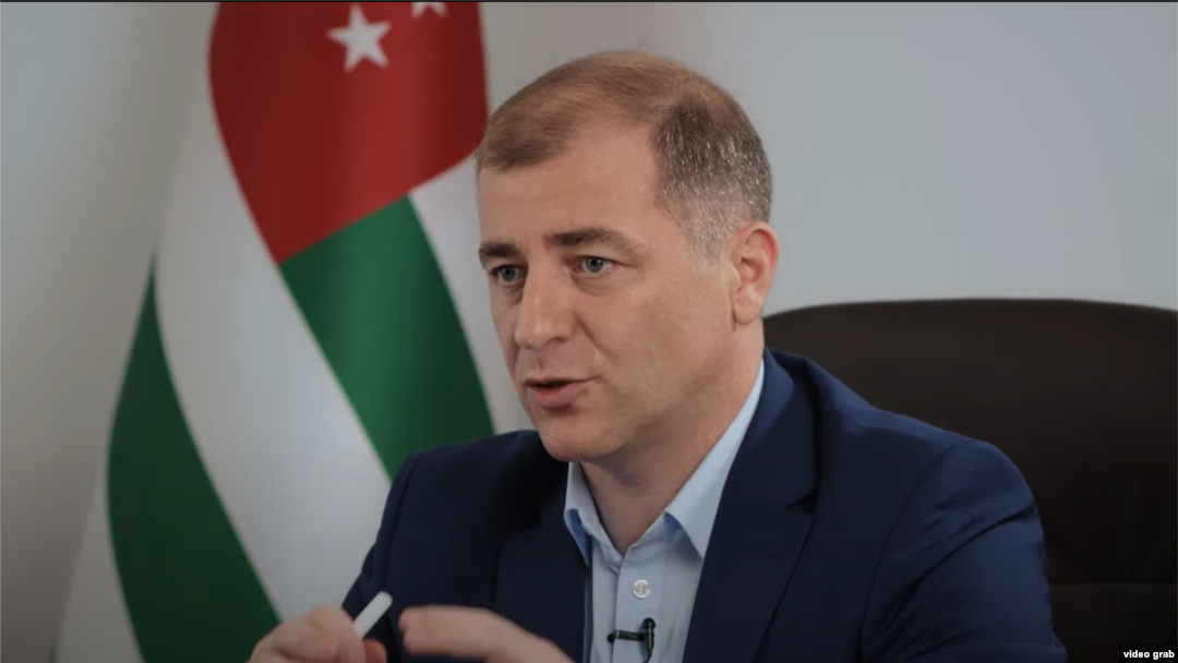 Адгур Ардзинба