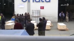 د ۱۱ کسانو مړي پاکستان ته وروړل شول