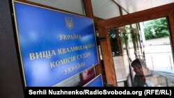 ВККСУ – перша ланка щодо переведення суддів, але вже майже вісім місяців вона не працює