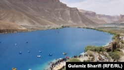 ساحه تفریحی بند امیر در بامیان که به عنوان پارک ملی در افغانستان مسما شده است