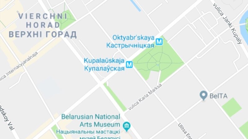 Чыноўнікі двойчы папрасілі Google правільна называць беларускія гарады і вуліцы