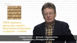 Як асадзіць бяздарнага начальніка беларускім выслоўем?