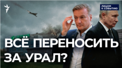 Кто следующий?