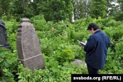 Гістарычная частка габрэйскіх могілак у Магілёве. Ільля Ленскі назваў іх «джунглямі»