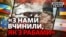 Іноземці в ЗСУ: чому легіонерів інтегрують в штурмові війська? | Донбас Реалії
