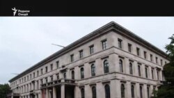 Арзиши шиносномаи Тоҷикистон