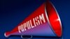 Populismul: un sistem demagogic prin definiție, fără program economic