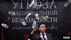 Иля Яшин