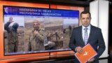 Ахбори Озодӣ аз 24-уми апрели соли 2025 (Пахши зинда)