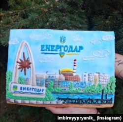 Картина-пряник про місто Енергодар