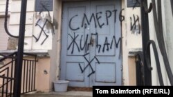 Uvredljivi natpisi na sinagogi u Simferopolu, 28, februar 2014.