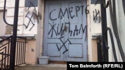 Simferopol's main synagogue after it was vandalized on February 28.