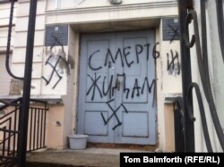 Sinagoga vandalizată în Simferopol