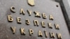 СБУ: 9 людей підозрюють у знищенні Запорізького алюмінієвого комбінату в інтересах Росії