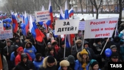 Organizers of the March 2 rally in Moscow called it an action "to protect children."