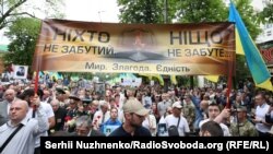 Хода на честь 73-ї річниці перемоги над нацизмом у Другій світовій війні, Київ, 9 травня 2018 року