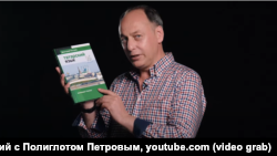 Дәреслекне "Татмедиа" җитәкчесе урынбасары Эдуард Хәйруллин тәкъдим итте