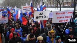 Акція проти всиновлення російських сиріт іноземними громадянами