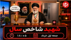 کافه فردا