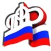 Пенсионный фонд РФ