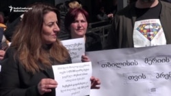 Parents Protest Limited Services For Autistic Children In Georgia