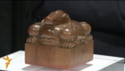 Гонконгдо императордун мөөрү сатыкка коюлду
