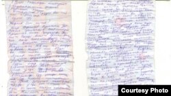Фрагмент письма Агзама Фармонова.