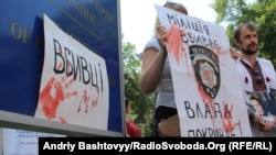 Партия "Свобода" против милицейского произвола. Киев