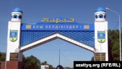 The entrance to the city of Taraz