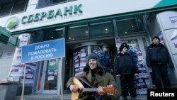 Активисты партии «Национальный корпус» пикетируют офис «Сбербанка России» в Киеве, 30 января 2017 года
