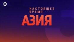 Азия: убийство егеря и Таджикистан без международной поддержки