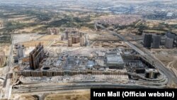 Тегерандагы ири "Iran Mall" бизнес жана соода борборунун жалпы көрүнүшү.