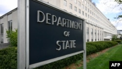 Zgrada State Departmenta u Washingtonu, 15. april 2025.