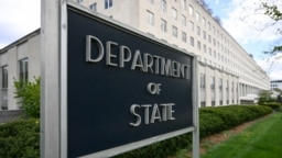 Departamenti amerikan i Shtetit Departamenti amerikan i Shtetit