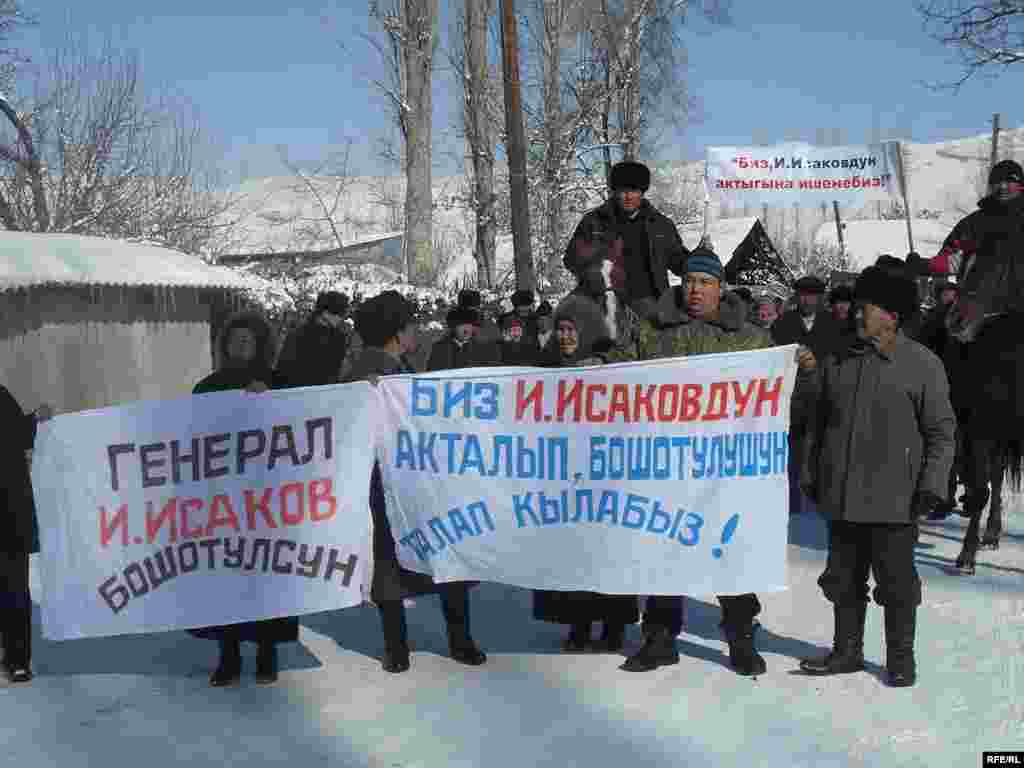 Исмаил Исаковдун жети жүздөн ашуун таламдашы Гүлчө кыштагындагы борбордук спорт майданында митинг өткөрүп, генералдын, ошондой эле Петровкадагы жана Балыкчыдагы оппозиция өкүлдөрүнүн абактан токтоосуз бошотулушун, өлкөнү ар тараптуу кризиске кептеген Бакиев бийлигинин кызматтан кетүүсүн талап кылышты.