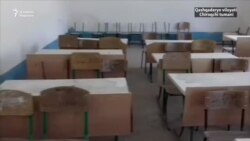 1308 ўқувчи ўқийдиган мактабда 10 йилдан бери свет йўқ