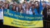 Кордони і українці. Кожен має право дбати за долю України