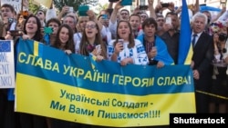 Представники української діаспори на акція у Вашингтоні, 18 вересня 2014 року