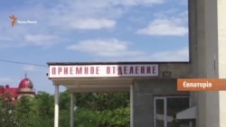 Вылечить Крым (видео)