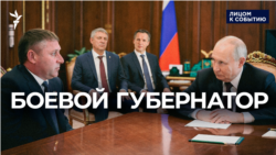Майские отставки