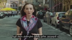 რა უნდა ვიცოდეთ ზონალური პარკირების შესახებ