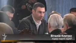 Лідери Опозиції прийшли на круглий стіл «Об’єднаємо Україну»